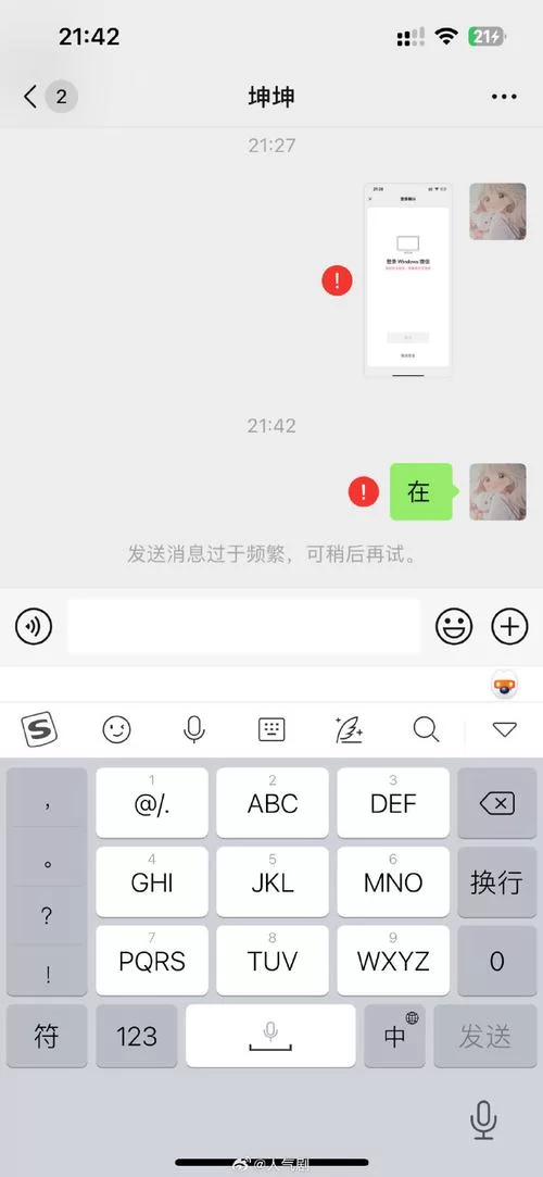 怎么屏蔽微信好友消息？再也不用被消息轰炸了！