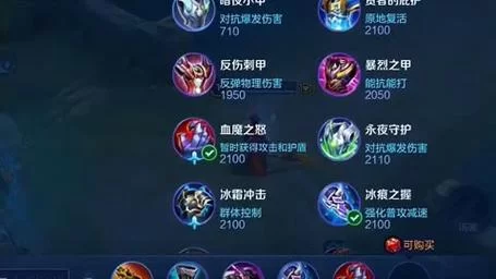 赵云出装最强攻略：这样出装能打能抗胜率高！