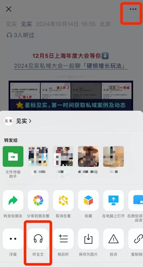 第二个微信号怎么弄？这篇文章给你讲明白！