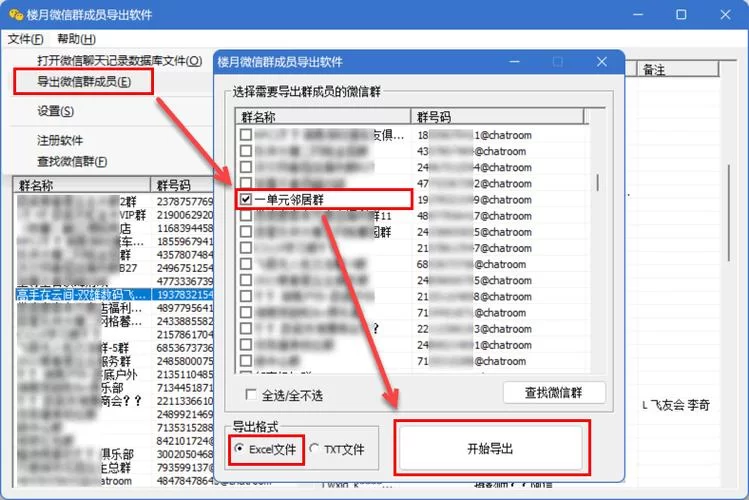 第二个微信号怎么弄？这篇文章给你讲明白！