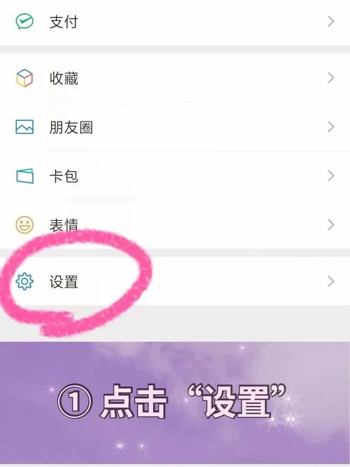 第二个微信号怎么弄？这篇文章给你讲明白！