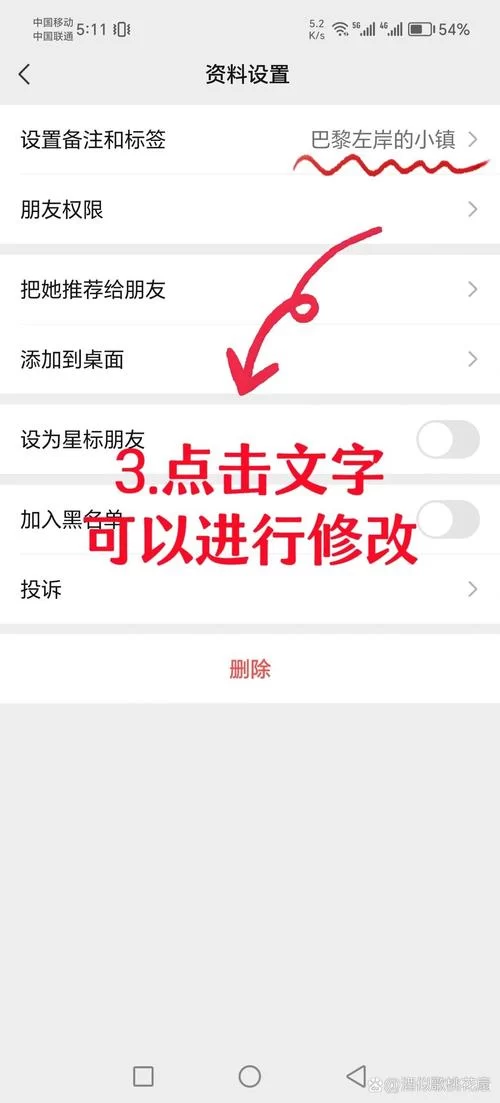 第二个微信号怎么弄？这篇文章给你讲明白！