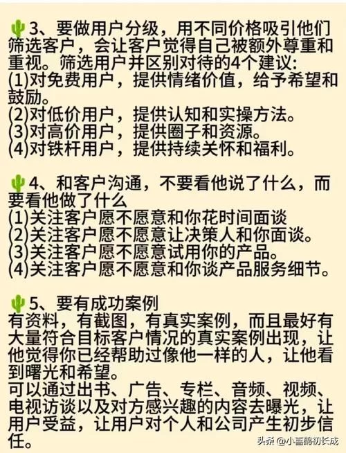 软文营销怎么写吸引人？老司机分享实战经验！