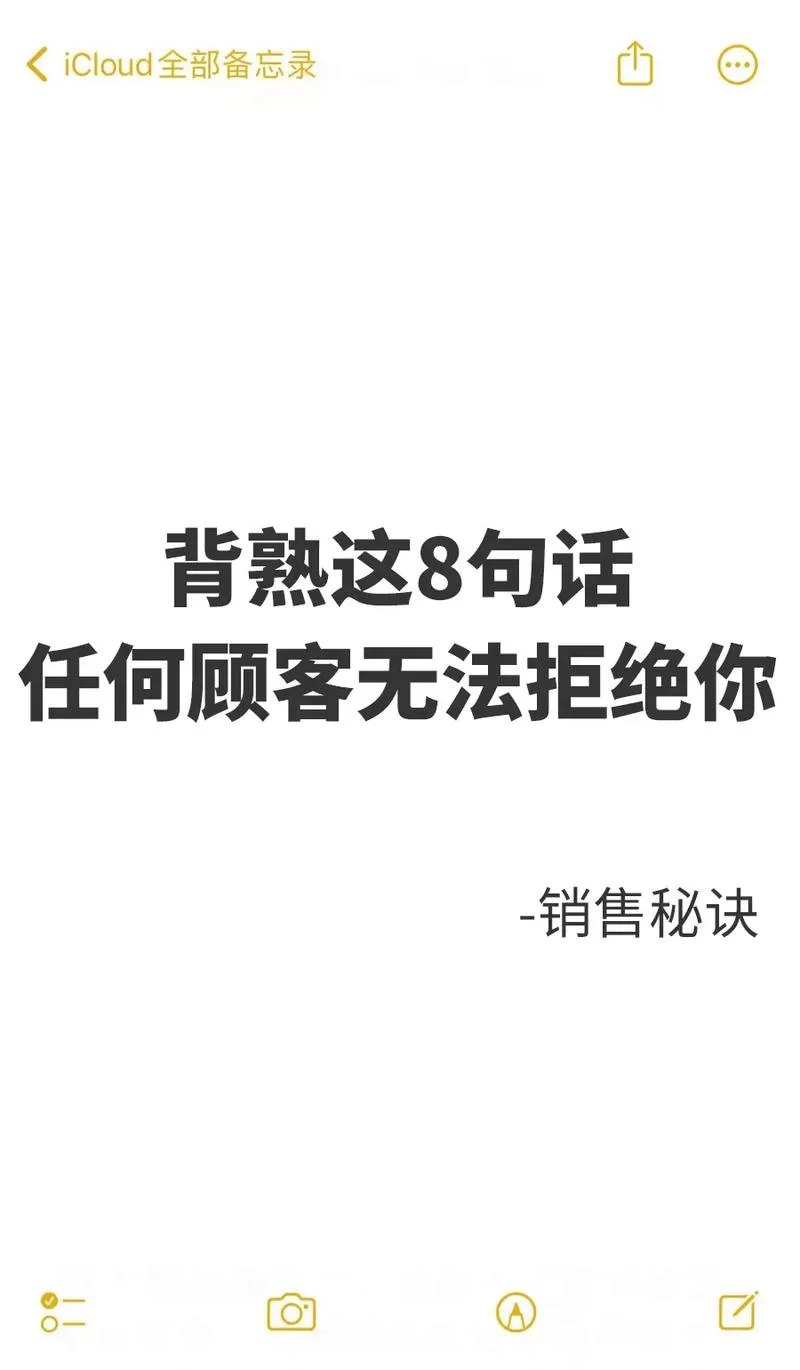 软文营销怎么写吸引人？老司机分享实战经验！