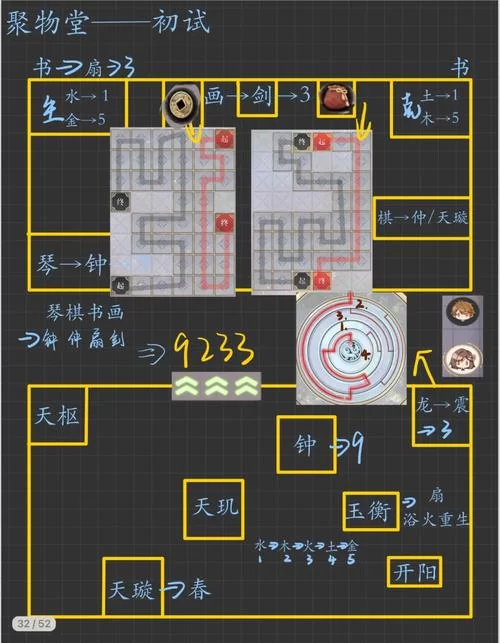 涂壁8游戏攻略分享，难点关卡详细步骤讲解！