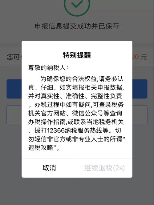 社保缴费打12366有用吗？常见问题解答看这里！