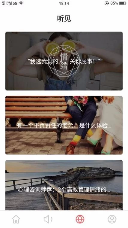 茶馆儿App怎么下载不了？(试试这个方法，保证能行！)