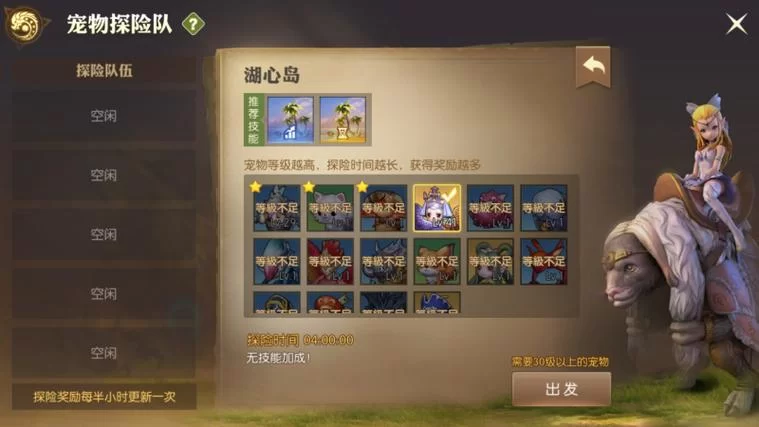 电车之狼游戏下载安全吗？这份指南帮你避开风险！