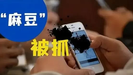 最近超火的“麻跨”是什么意思？看完你就懂了！