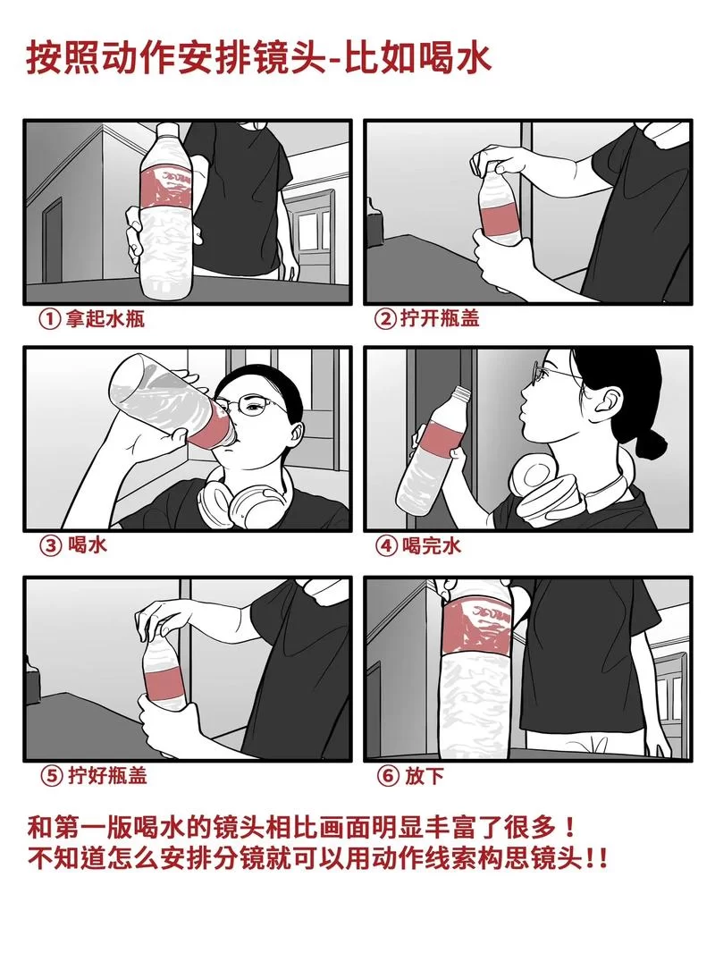 还在羡慕别人镜无限飞？手把手教你如何操作！