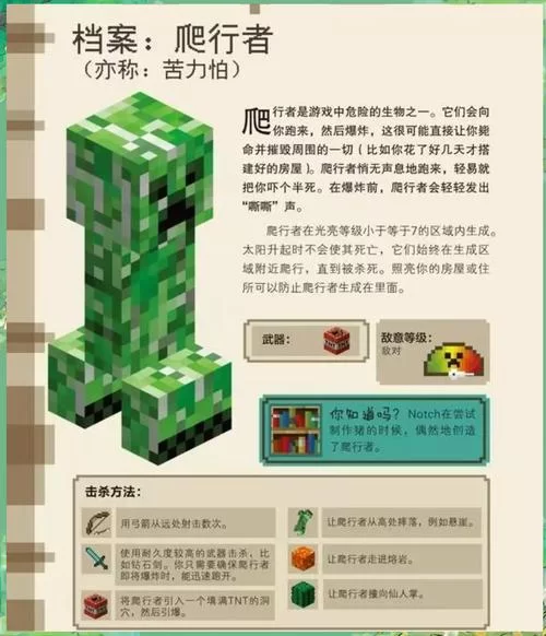 我的世界骷髅马驯服攻略，一看就懂的详细教程！