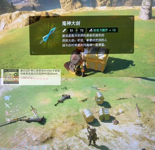 想知道塞尔达传送阵怎么拿？这几个方法超好用！