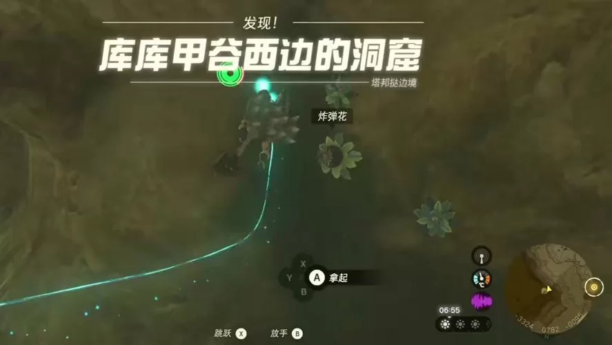 想知道塞尔达传送阵怎么拿？这几个方法超好用！