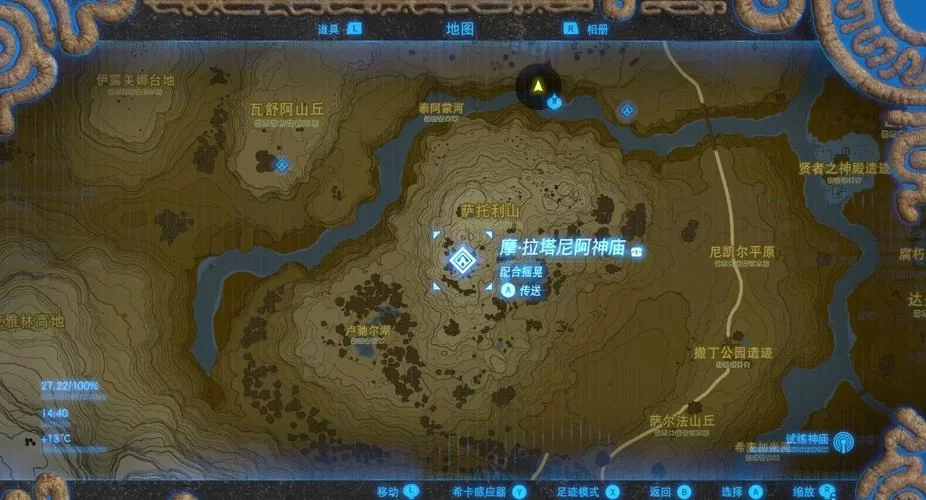想知道塞尔达传送阵怎么拿？这几个方法超好用！