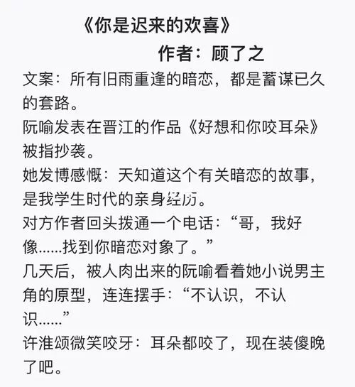 这是你逃跑的惩罚小说在哪看？全文免费阅读！
