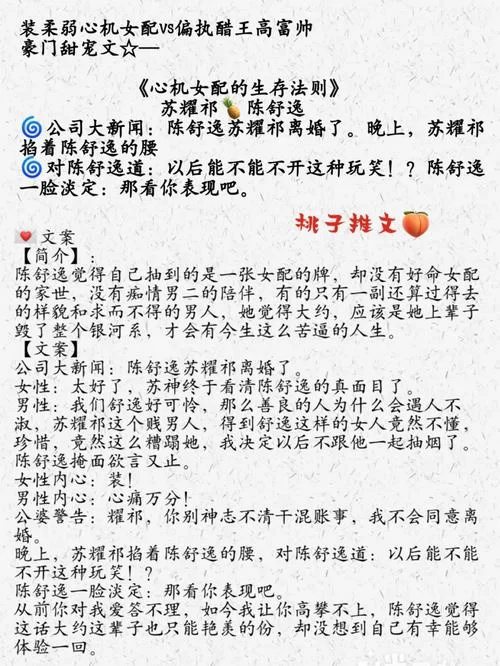 这是你逃跑的惩罚小说在哪看？全文免费阅读！