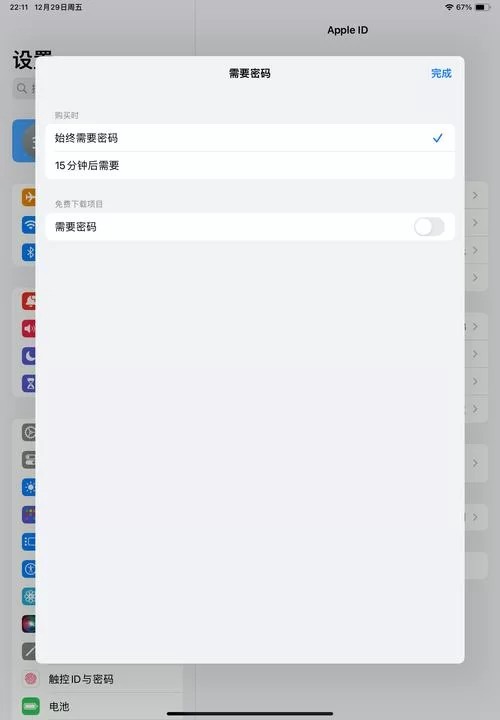 无法连接到App Store？试试这些解决方法！