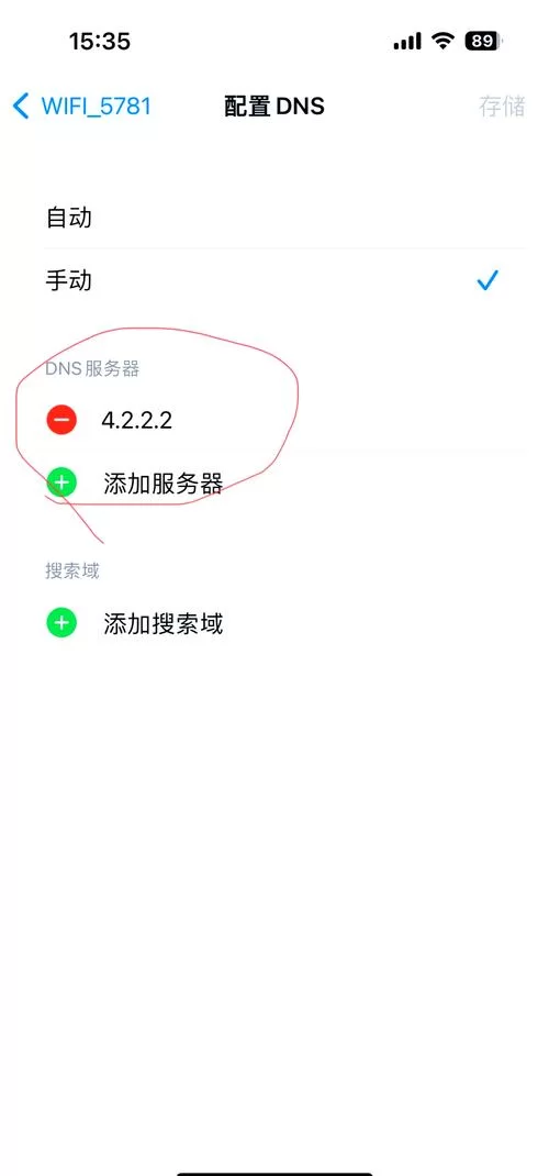 无法连接到App Store？试试这些解决方法！
