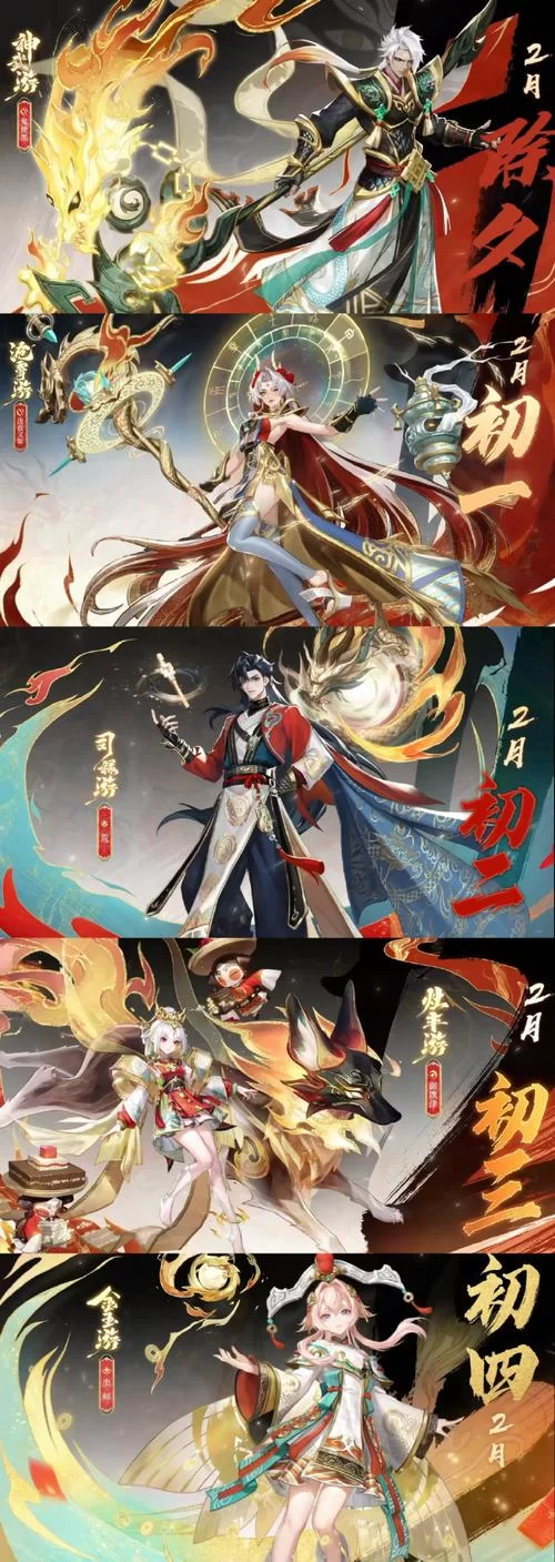 泷夜叉姬和谁搭配好？阵容搭配思路分享！
