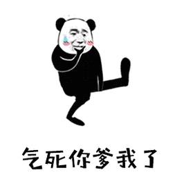 最新理直气壮表情包合集，让你聊天底气十足！