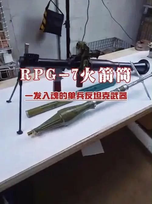 往日不再想拿火箭筒？手把手教你解锁这强力武器！