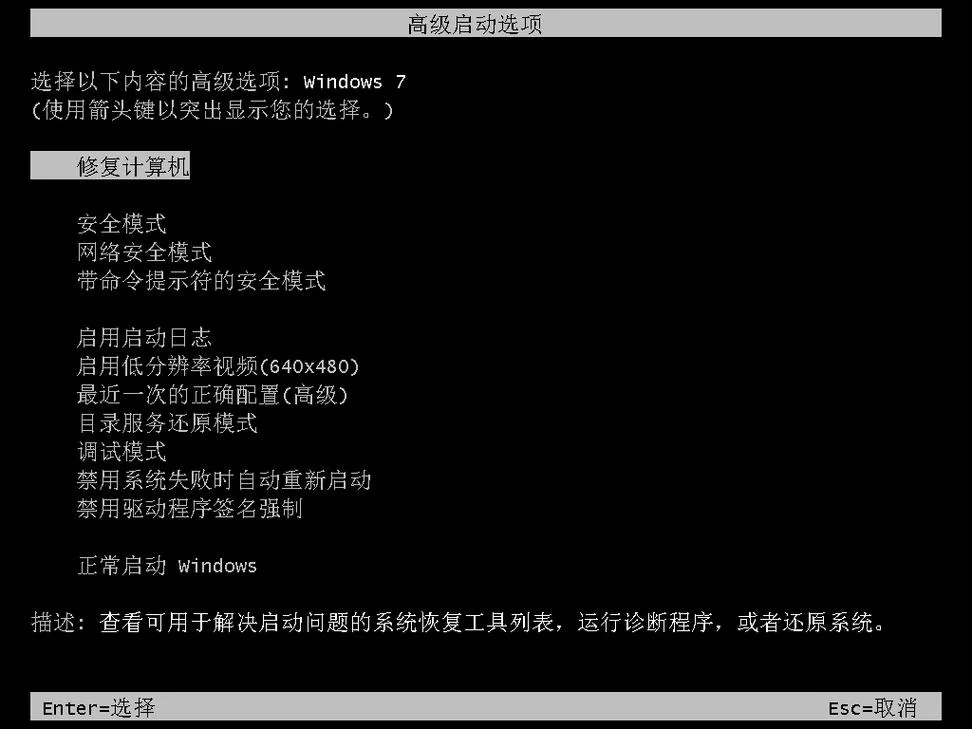 电脑退出程序按哪个键？不同情况下的退出方法！