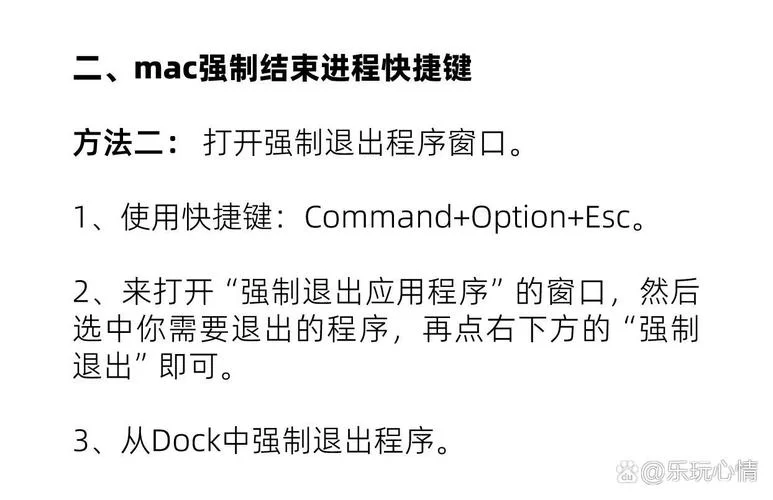 电脑退出程序按哪个键？不同情况下的退出方法！