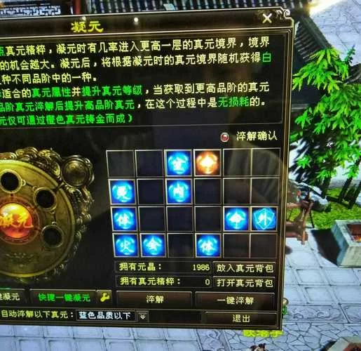 畅易阁天龙八部交易平台怎么样？优缺点全面解析！
