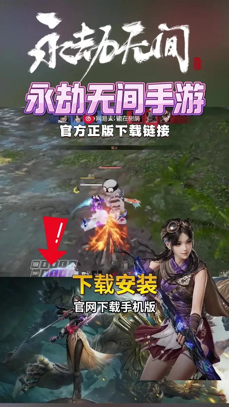 永劫无间多少G？下载前必须知道的硬盘空间！