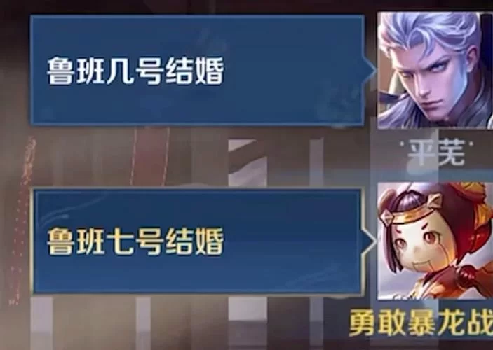 王者荣耀cp名字大全！情侣开黑必备秀恩爱！