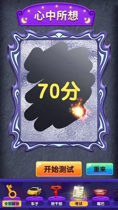 魔镜模拟器在哪下载？这几个地方安全又放心！