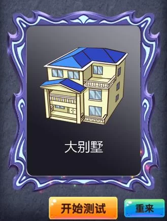 魔镜模拟器在哪下载？这几个地方安全又放心！