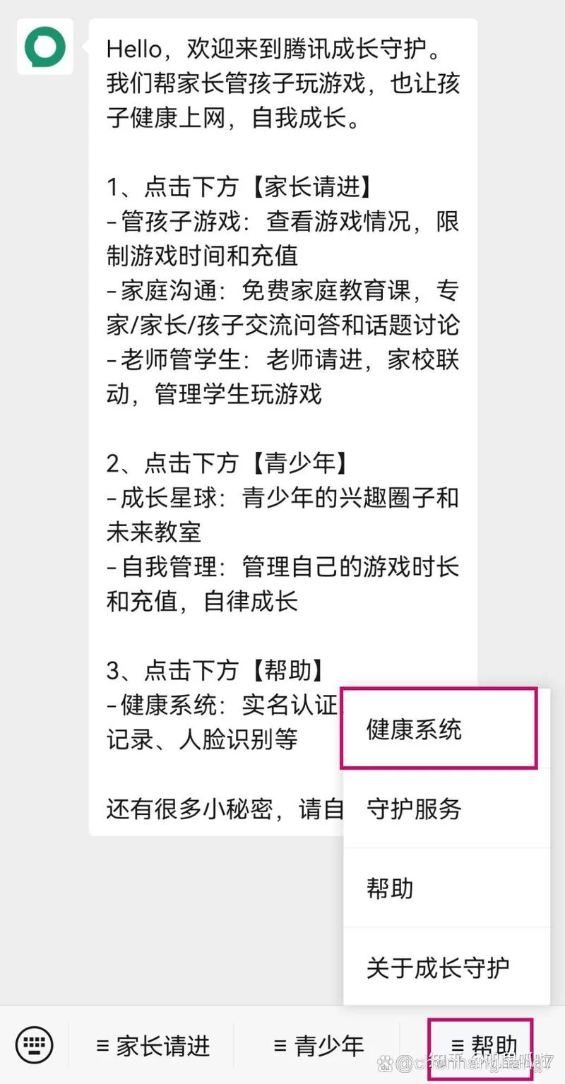 米哈游实名认证怎么修改？最新流程看这里就对了！