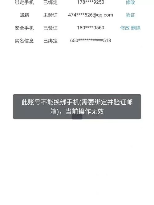 米哈游实名认证怎么修改？最新流程看这里就对了！
