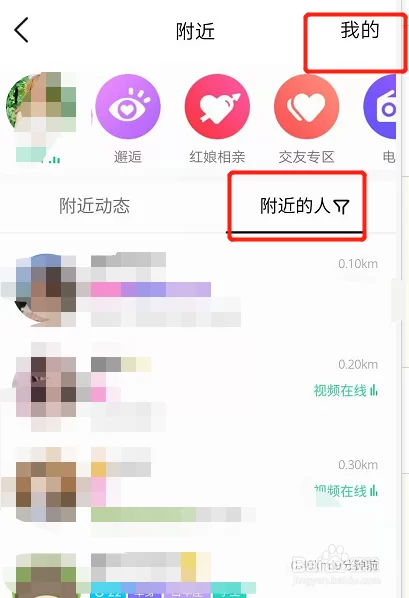 手机QQ安全中心在哪？aq.qq.com帮你快速找到！