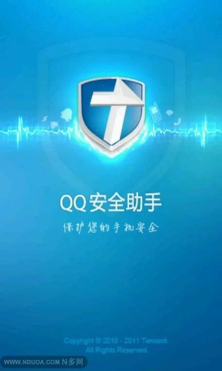 手机QQ安全中心在哪？aq.qq.com帮你快速找到！