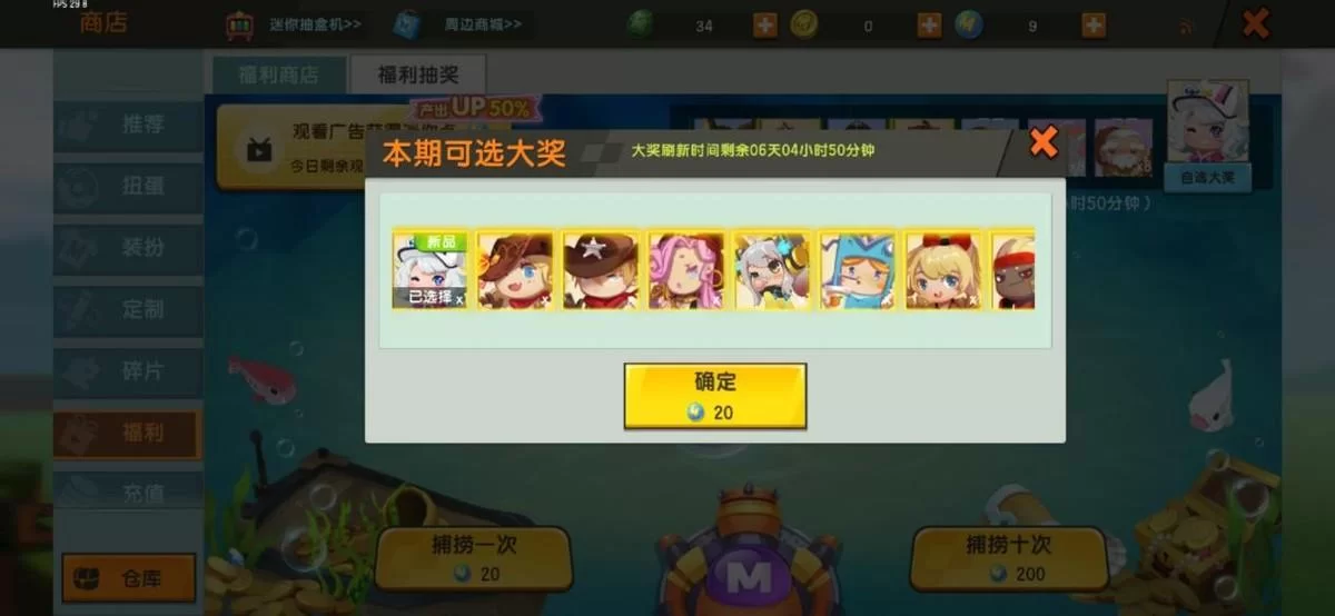 迷你世界下架了吗？别慌，这里有确切的消息！