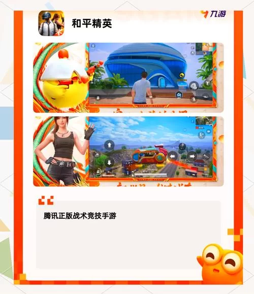 无网络单机手游推荐，没网也能嗨玩一整天！