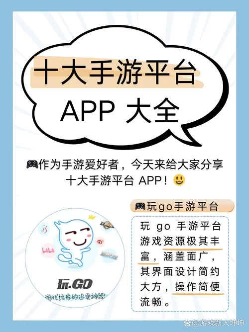 想玩9761国际游戏？app下载方法都在这了！