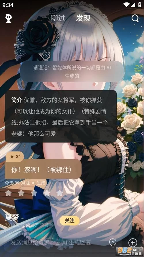 想玩9761国际游戏？app下载方法都在这了！