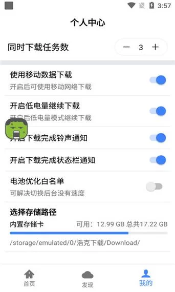 想玩9761国际游戏？app下载方法都在这了！