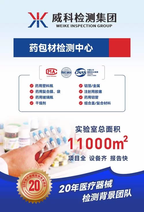 环球医药网好用吗？用户体验及功能评测！