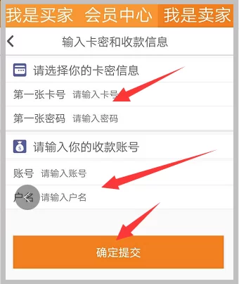 网易游戏支付中心怎么用？常见问题解决方法！