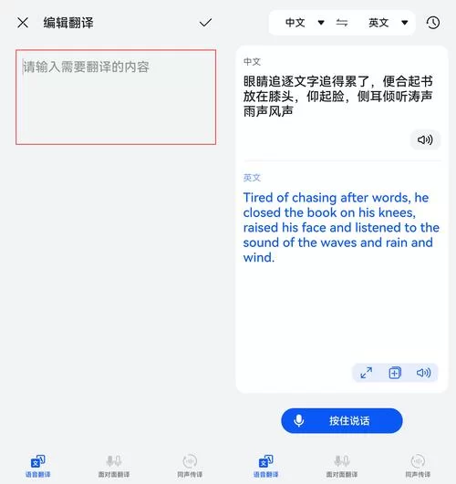 韩文翻译器扫一扫哪个准？实测对比这几款热门软件！