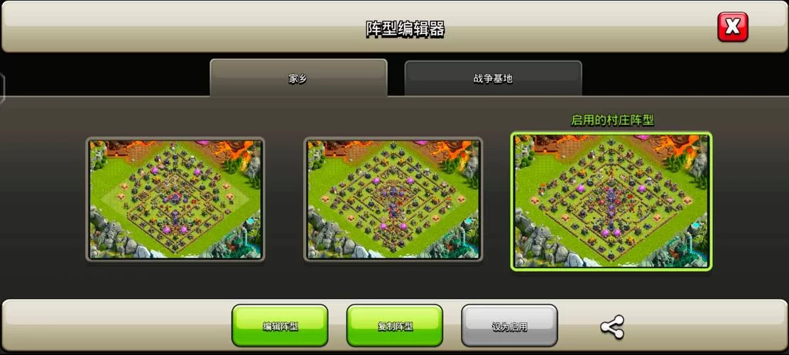 部落冲突复制网上阵容攻略，小白也能快速上手！