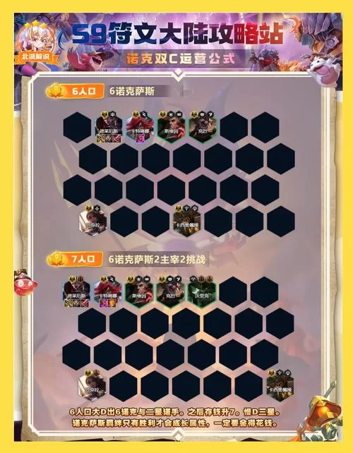 部落冲突复制网上阵容攻略，小白也能快速上手！