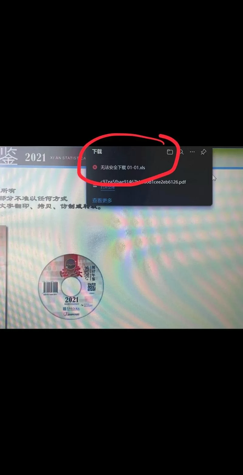 找不到能下载违规种子的软件？试试这几个！