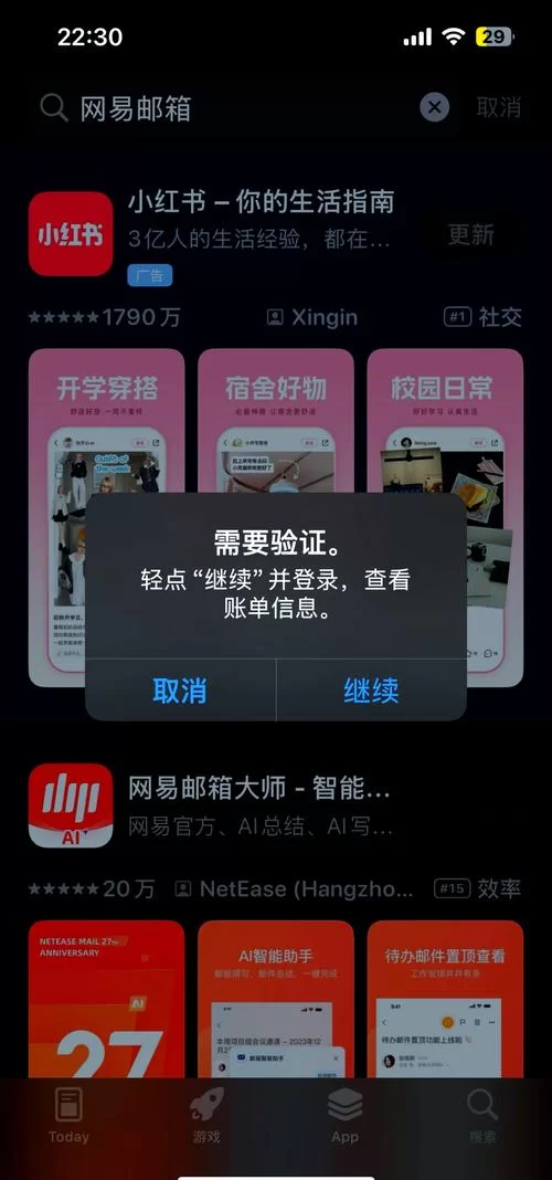 找不到能下载违规种子的软件？试试这几个！