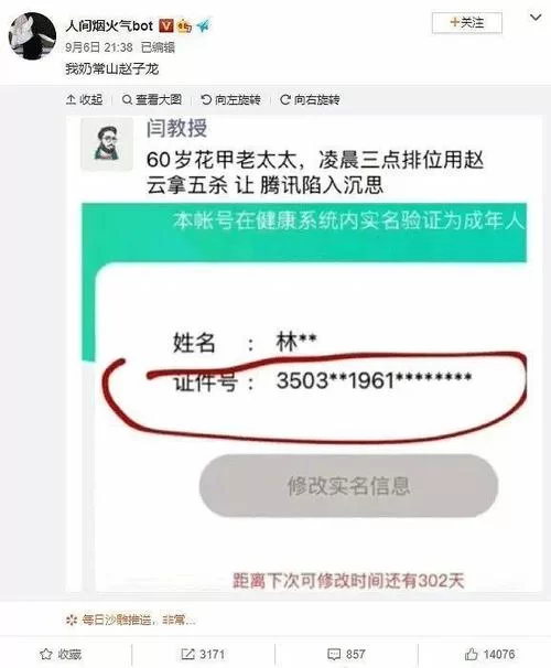 有没有不需要身份证的游戏？这些游戏不用实名认证！