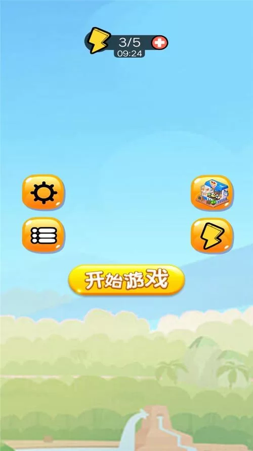蛇蛇大作战哪个版本好玩？老玩家推荐这几个！